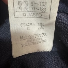 【ローリングス】 ネイビー 長袖 アンダーシャツ Lの画像