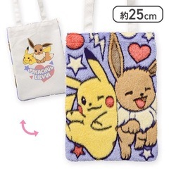ポケットモンスター　トートバッグ2セット　の画像