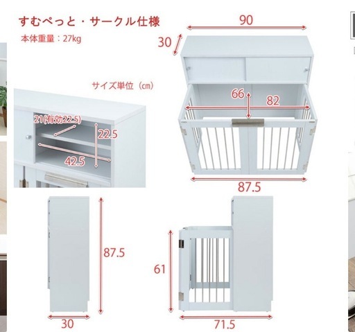 ペットゲージ