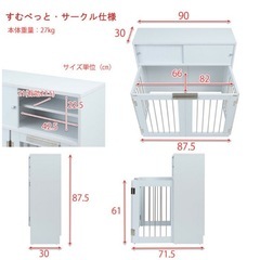 ペットゲージの画像