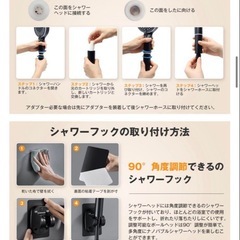 シャワーヘッド　マイクロナノバブル 節水　塩素除去　6段階モード マッサージの画像