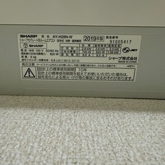 シャープエアコンの画像