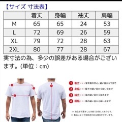 シャカウェア　白T  ビッグT Ｌサイズの画像