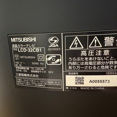 テレビ　MITSUBISHI 三菱電機 32V型 LCD-32CB1 の画像