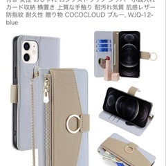 COCOCLOUD iPhone 12 Pro ケース 未使用の画像