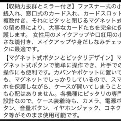 COCOCLOUD iPhone 12 Pro ケース 未使用の画像