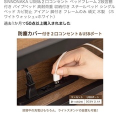 美品シングルベッドの画像