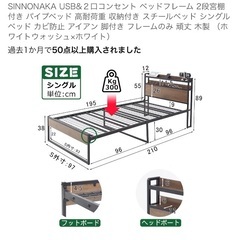 美品シングルベッドの画像
