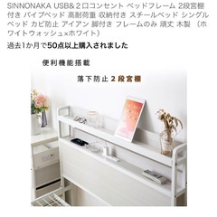 美品シングルベッドの画像