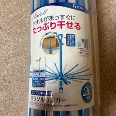 東和産業　パラソルハンガーの画像