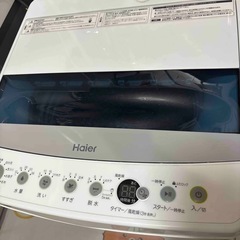 中古洗濯機の画像