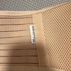 Plaisirieux メッシュストレッチバンド 妊婦帯　腹帯　ベージュの画像