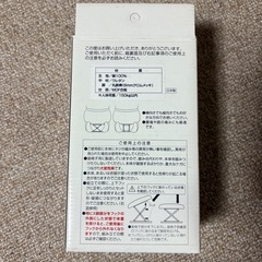 ハセガワ　携帯用　正座椅子の画像