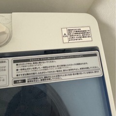 洗濯機の画像