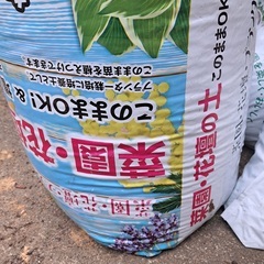 【商談中】残土　園芸・野菜用の土　150Lぐらいの画像