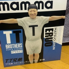 TT兄弟フィギュア2種
の画像