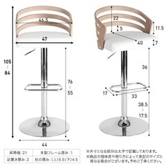 美品 昇降式 カウンターチェア ①の画像