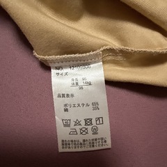 子供ズボンの画像