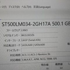【2.5インチ外付けHDD】500GB Seagateの画像