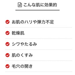 新品/田丸麻紀プロデュース/美容液の画像