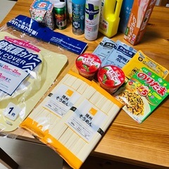 無料　日用品　食料品の画像