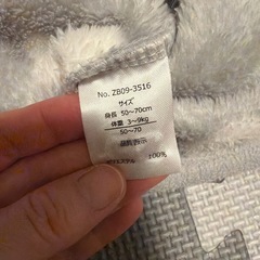 犬模様 フリース ベビーベスト　サイズ50〜70の画像