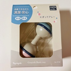 【新品】くるくるゆらリン2・ラ♪の音ゆびあそびラッパ・にぎってアレー　3点セットの画像