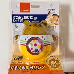 【新品】くるくるゆらリン2・ラ♪の音ゆびあそびラッパ・にぎってアレー　3点セットの画像