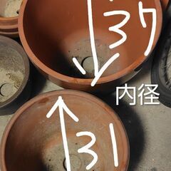 植木鉢（大きな）　素焼き　2点の画像