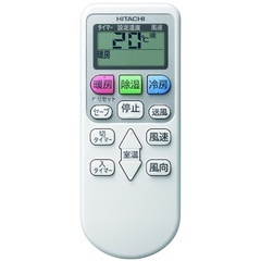 🌟日立  8-10畳用 
2015年 2.8kw ルームエアコン🌟の画像
