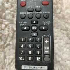 【モニター用！早い者順！先着順！】15型D端子付きアナログ液晶テレビDXアンテナLV151の画像