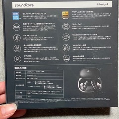 【新品未使用】Anker Soundcore Liberty4 ワイヤレスイヤホンの画像