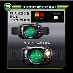 仮面ライダーベルト　テレビパワーDX変身ベルト　シャドーチャージャーの画像