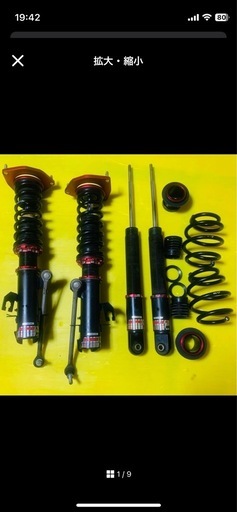 セレナ　c27 車高調