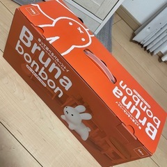 ブルーナボンボンの画像