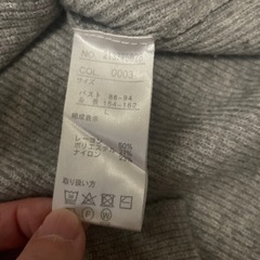 ニット　グレー　Lサイズの画像