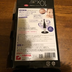 10倍拡大鏡の画像