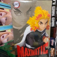 MAXIMATIC 煉獄杏寿郎 フィギュアの画像