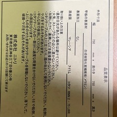 こたつの画像