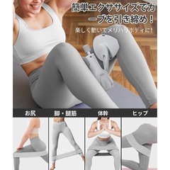内転筋　骨盤底筋トレーニング 器具【エクササイズバンド付き 品質推奨】 骨盤底筋 筋トレ 多機能運動クリップ 骨盤ていきん 内転筋トレーニング器具 太もも 筋トレ ダイエット 滑り止め 簡単 便利 もも裏筋トレ ダイエット器具 産後 ガードル 美尻 脚やせ の画像