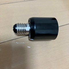 電球　変換　E17 E26 オーム　　の画像