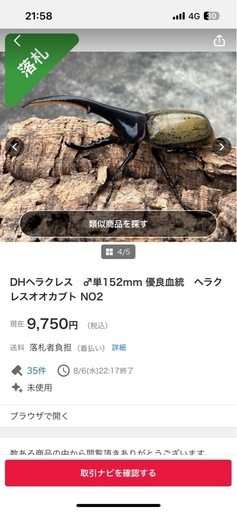 ヘラクレスヘラクレス