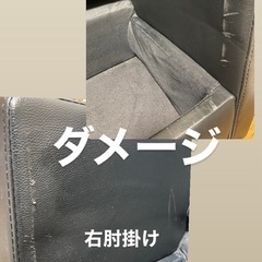 【無料/ダメージ写真有】収納ソファの画像