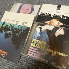 17枚　CD 邦楽の画像