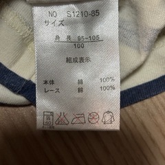 子供服(女の子)100サイズ ディズニー　ミニーちゃんワンピースの画像