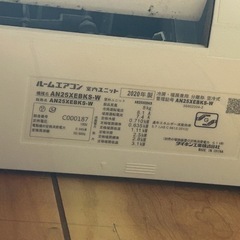 ダイキンAN25XEBKS　の画像