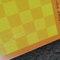 おでかけ中に楽しめる１００のあそびの画像