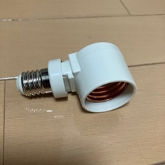 電球　変換　E17 E26 オーム　の画像
