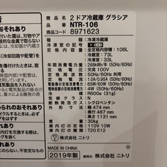 冷蔵庫の画像