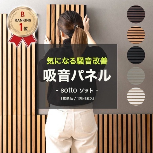 吸音パネル 吸音材 吸音ボード ベッドヘッド ベッドボード インテリア 壁diy 壁 ウォールパネル